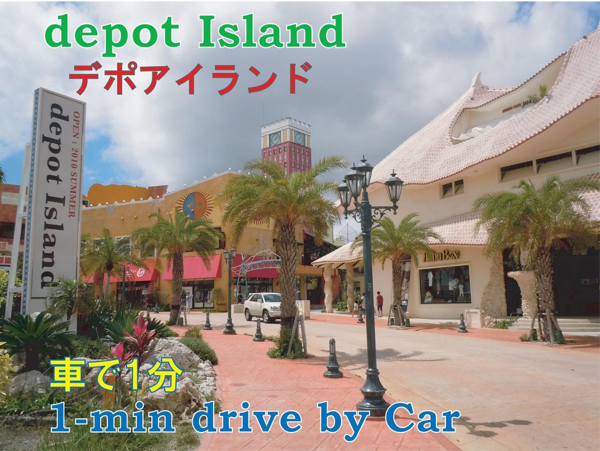 冲绳索尔镇公寓式酒店 北谷町 外观 照片